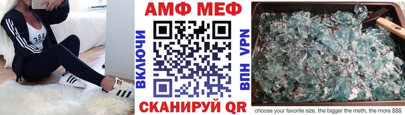 АМФЕТАМИН 98%  что такое   Чудово 