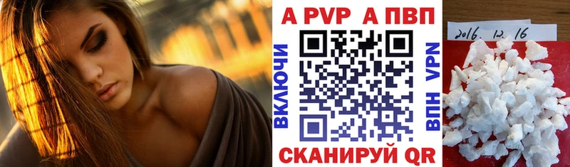 Alpha-PVP СК  Чудово 