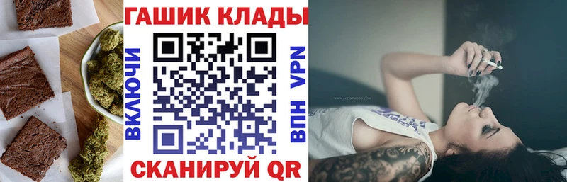 Печенье с ТГК конопля  кракен ССЫЛКА  Чудово  купить наркотики сайты 