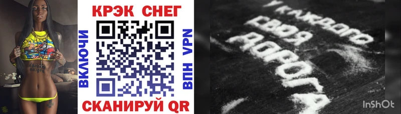 Cocaine Перу Чудово