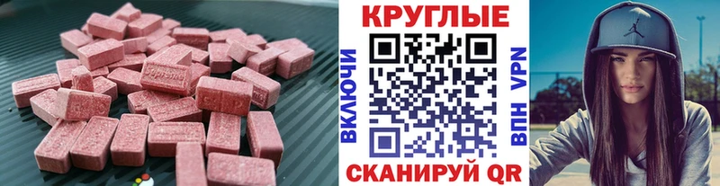 где можно купить   Чудово  Экстази бентли 