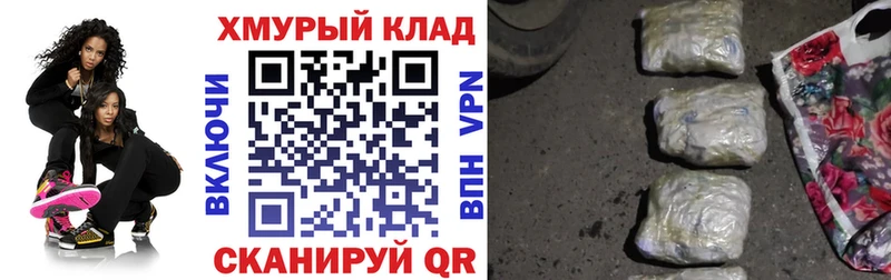ГЕРОИН афганец  Чудово 