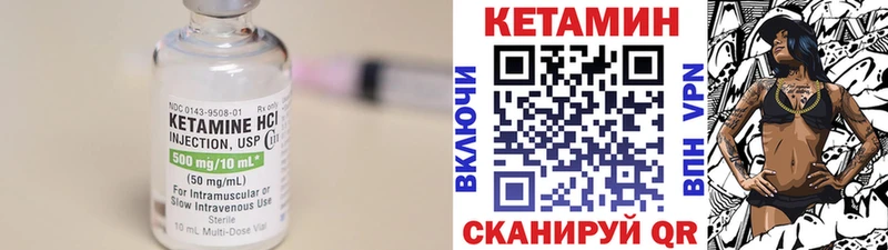 купить наркотик  Чудово  КЕТАМИН VHQ 