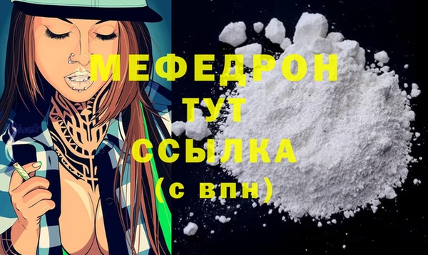 2c-b Белокуриха