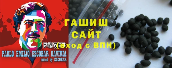 2c-b Белокуриха