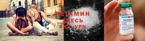 2c-b Белокуриха