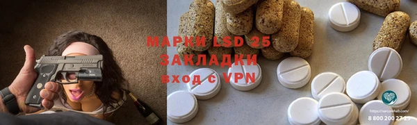 2c-b Белокуриха