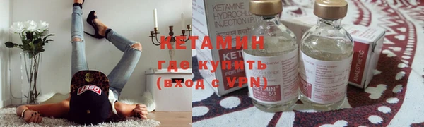 альфа пвп Белоозёрский