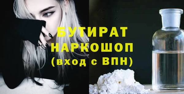 альфа пвп Белоозёрский