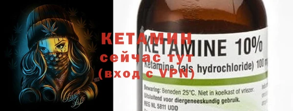 2c-b Белокуриха