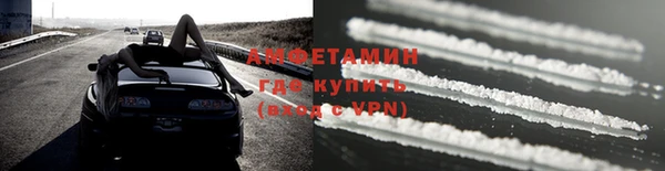 альфа пвп Белоозёрский