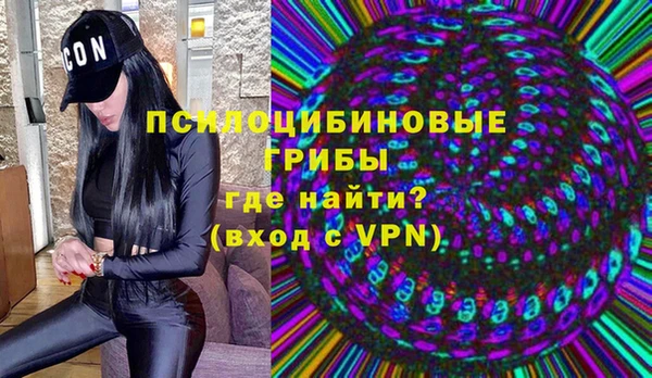 альфа пвп Белоозёрский