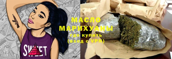 2c-b Белокуриха