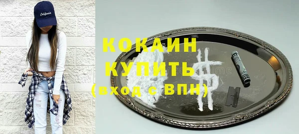 альфа пвп Белоозёрский