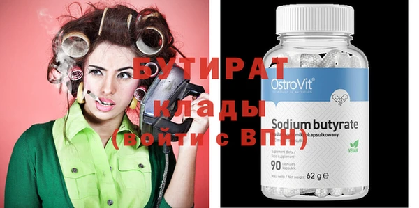 2c-b Белокуриха