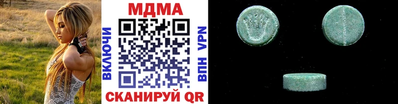 наркотики  Чудово  MDMA молли 