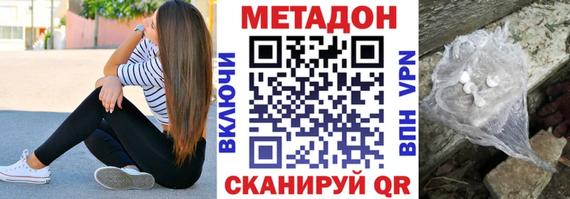 Метадон белоснежный  Чудово 
