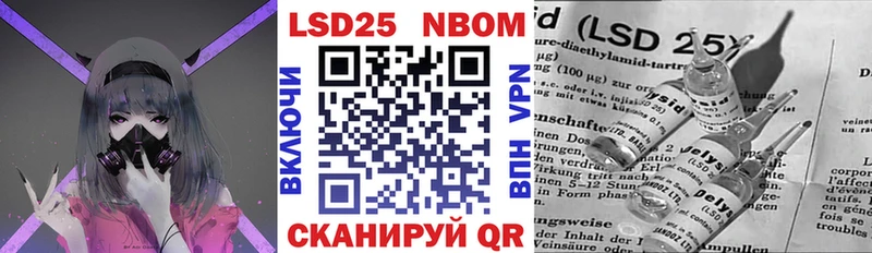 Марки 25I-NBOMe 1,5мг  хочу   Чудово 