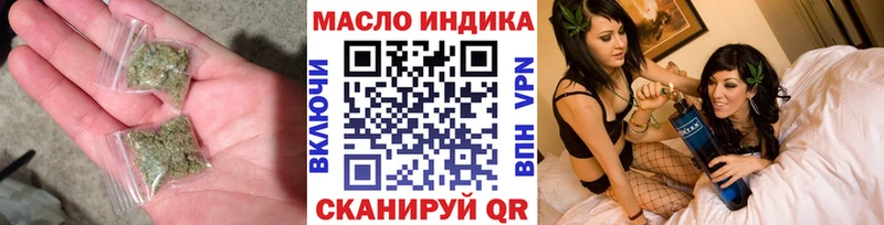 ТГК вейп с тгк  Чудово 